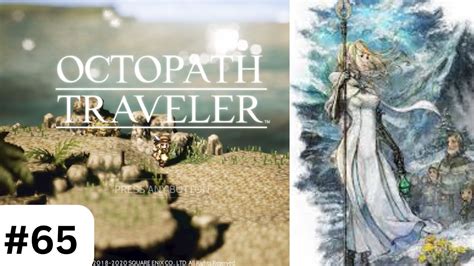 city of gold octopath